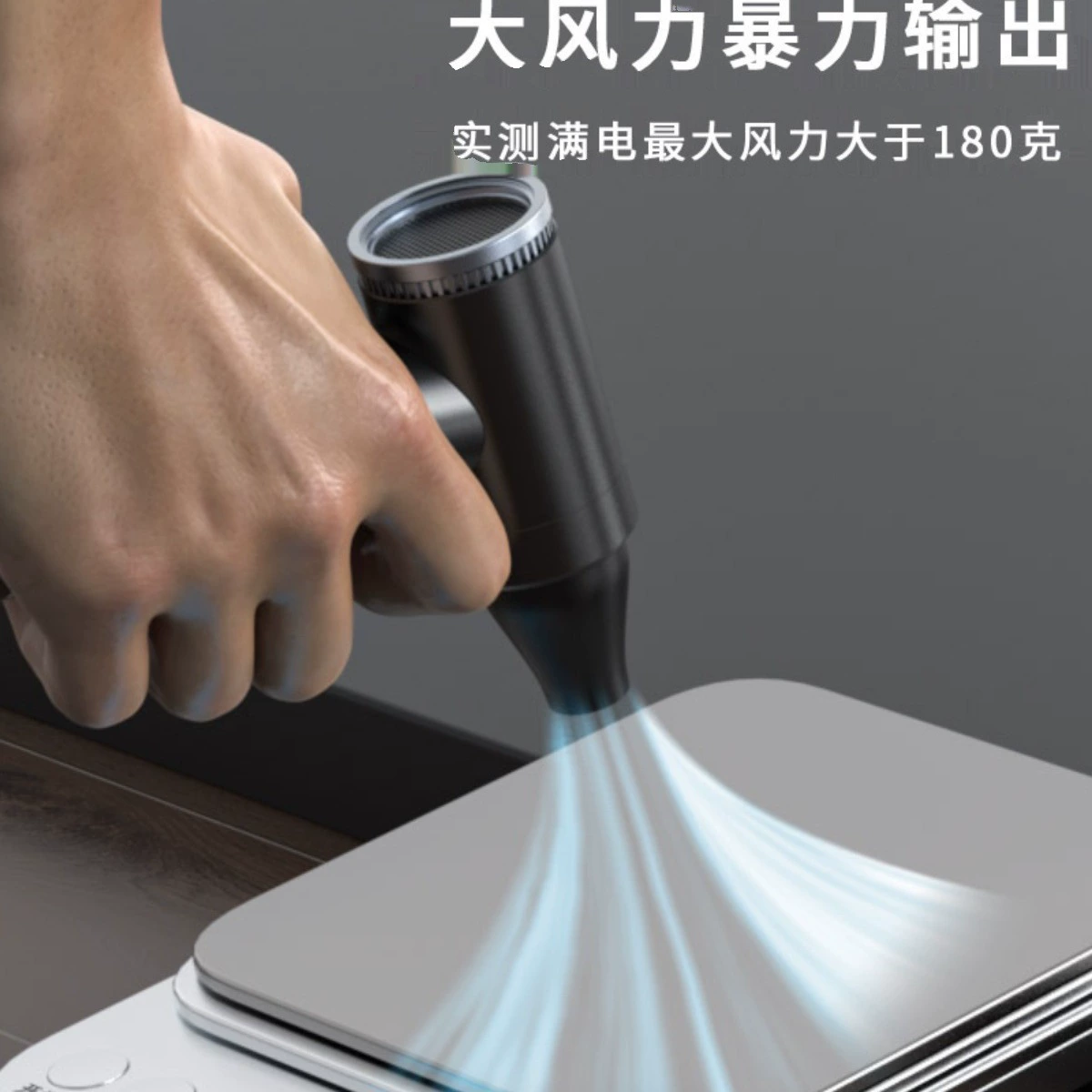 Air fan, electric digital camera, powerful lens