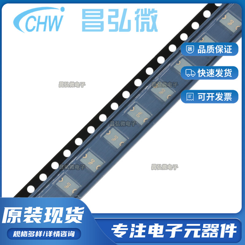 贴片自恢复保险丝/保险管 1812 PPTC MINISMDC160F-2 1.6A 9V系列