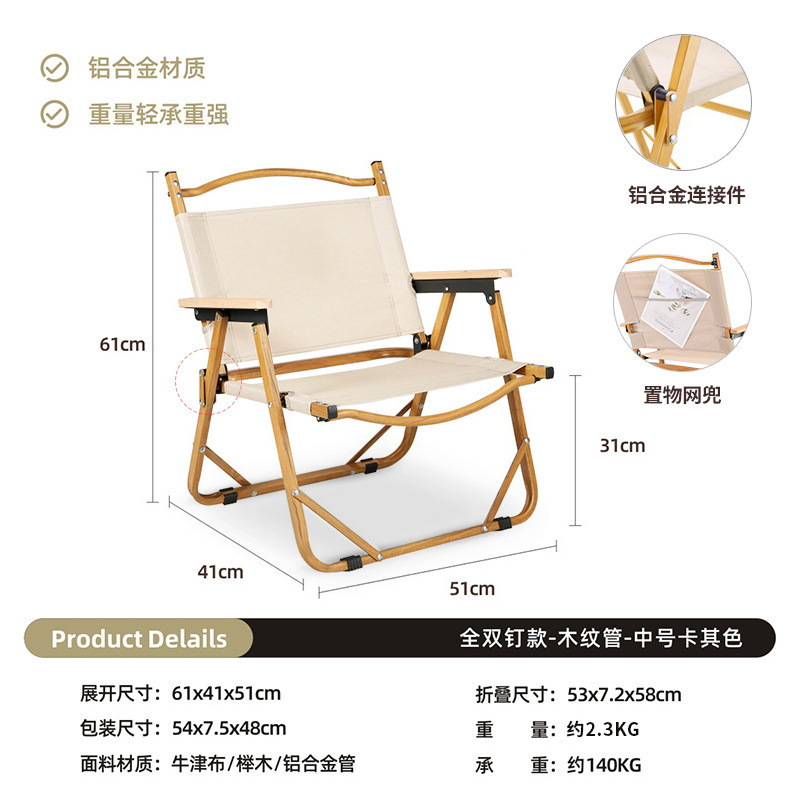 [양면천+메쉬백] 알루미늄합금 카키 미디엄 사이즈