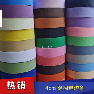 4cm�����ް�߅�l���ϝL߅�lTC���l��߅�o��ɳ�l�|�����ְ�߅