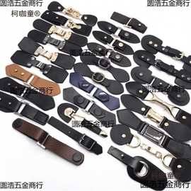 钮扣子专卖对扣皮纽扣袖扣搭扣连接扣装饰扣服装服饰辅料配麦太保