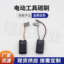 A69������ͣ�;��� ����ĥ�ֱ��o�D��̼ˢ O E M��1617014135