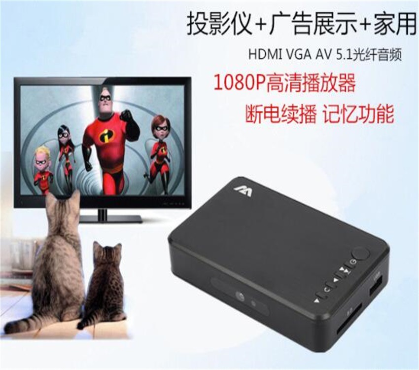 Ad set-top box Auto play HDMI HD player 1080P USB drive SD Bus Ad Center