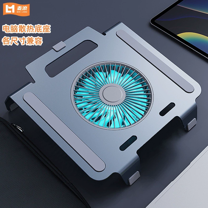 Алюминиевый сплав большой вентилятор теплоотвода основание отсека увеличенный кронштейн теплоотвода ноутбука трансграничный вентилятор