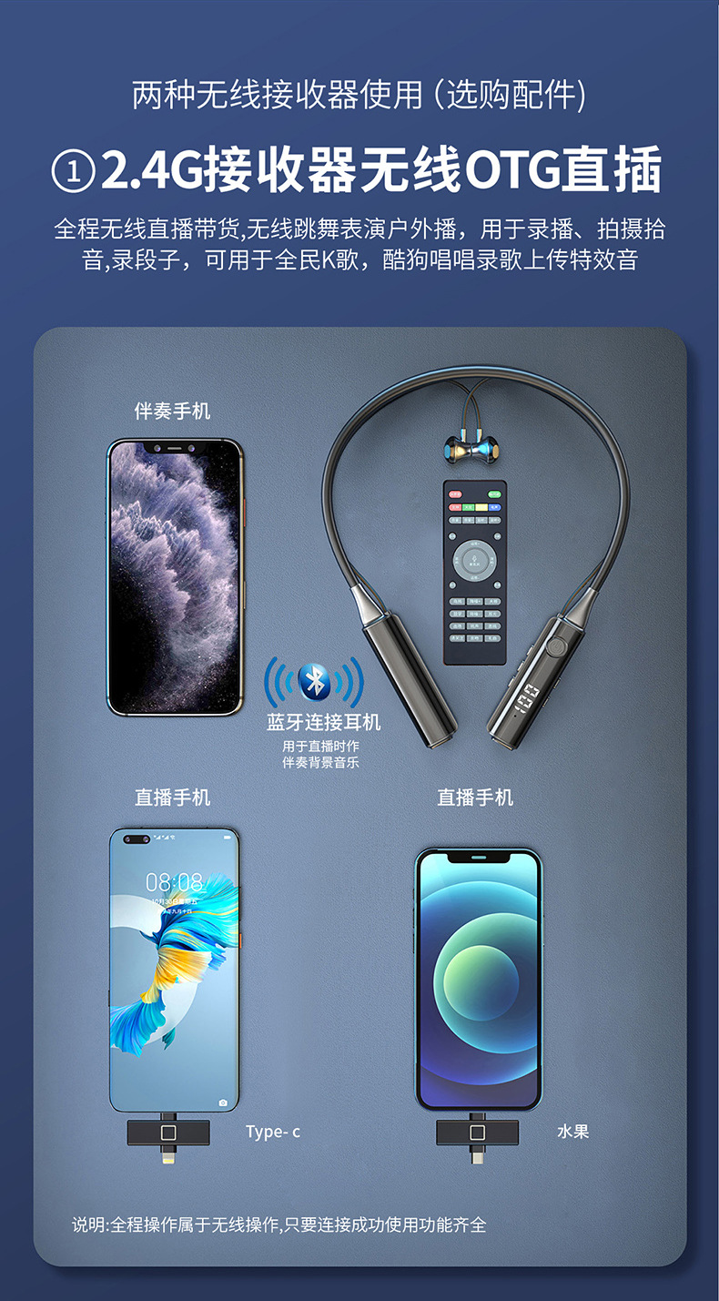 声卡一体机全套