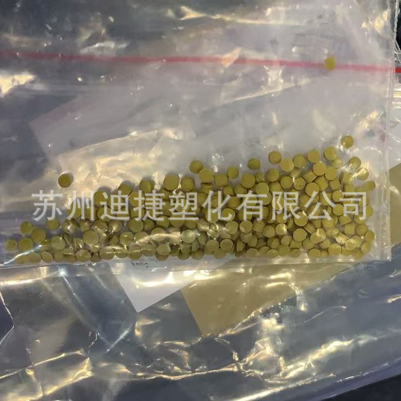 PAI颗粒原料_副本