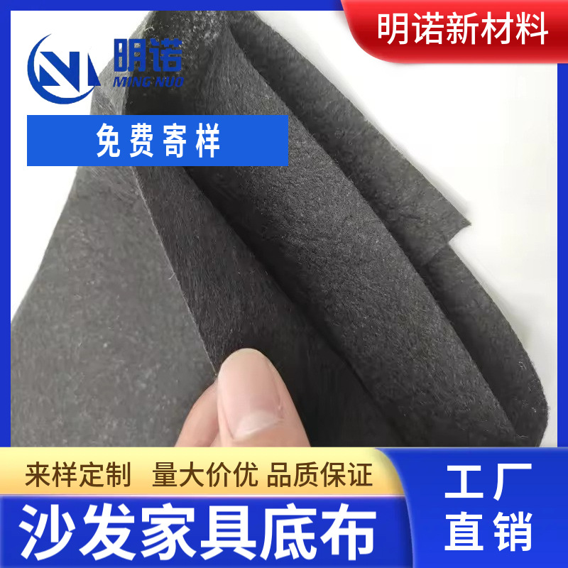 阻燃丙纶无纺布烫光针刺无纺布不织布阻燃针刺棉酷布沙发内衬布