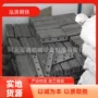 鱼尾铁路绝缘30kg鱼尾板