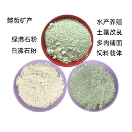 其他非金属;麦饭石;沙石砾石