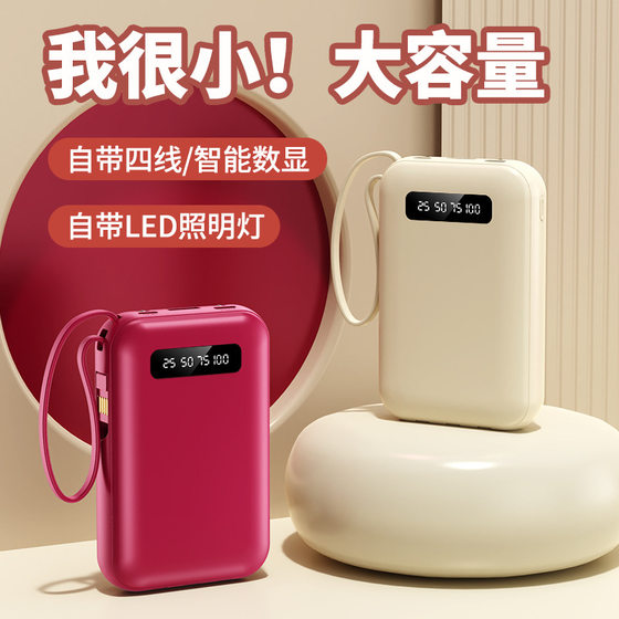 66W fast charging compact portable charging treasure mobile power 20000 mA company gift custom LOGO