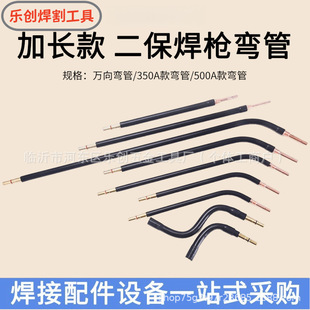 ��������350A/500A���L���� �f�򘌹�350�L500�L800�L1.2��1.5��