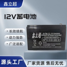 ���F����늳�12v12ah늄����܇���������ups�Դ����늳�