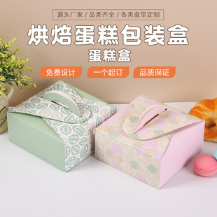 �����������4��80g���S�ְ��b���ѩ���ֺ決��Ƥ����b��