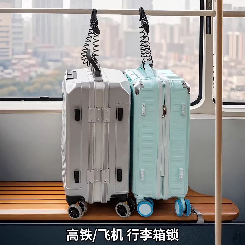 荷物盗難防止ロープヨーロッパ旅行列車高速鉄道盗難防止ロック荷物盗難防止チェーン旅行抗紛失|undefined