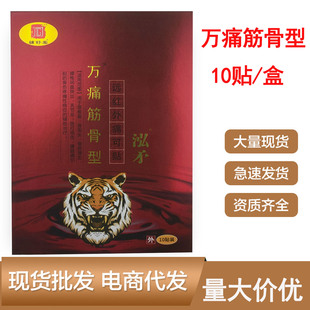 �o�����fʹ������h�t��ʹ���N10�N�b