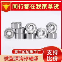 ΢S16000 01 02 03 05 06 07 08 16009-2RS 16010--2Z