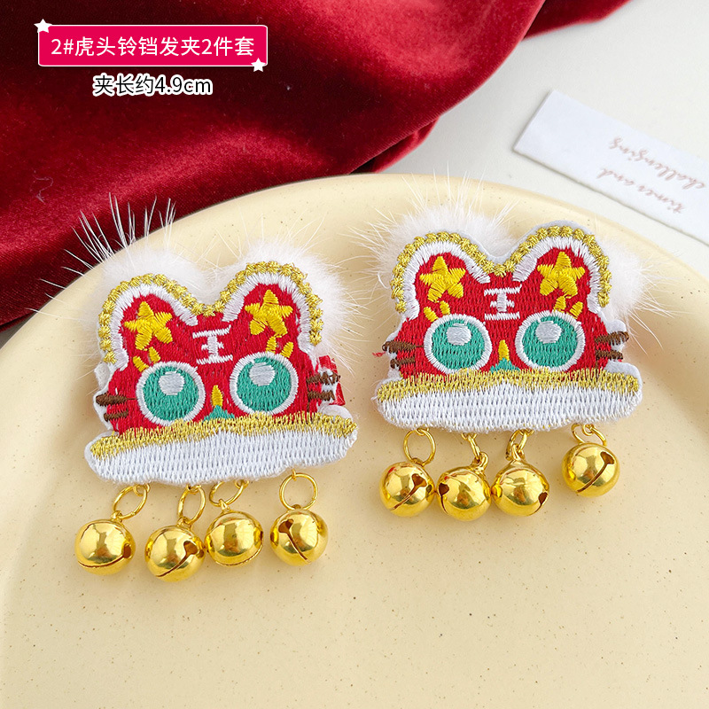 호랑이 머리 벨 머리핀 2개 세트