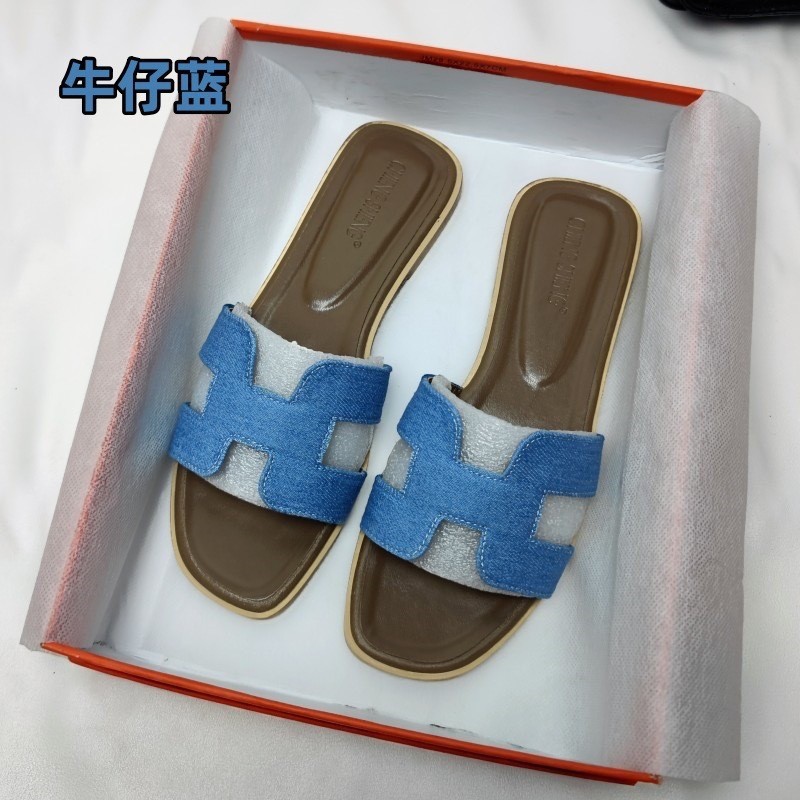 Denim Blue