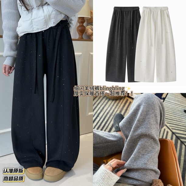 【Upgrade 2.0】Wool ➕ Woolen Pants with Silver Sprinkles, Fleece-Lined and Thickened, Women's 2025 Autumn and Winter Loose Fit, Slimming Effect. 【Upgrade 2.0】Wool ➕ Woolen Pants with Silver Sprinkles, Fleece-Lined and Thickened, Women's 2025 Autumn and Winter Loose Fit, Slimming Effect.