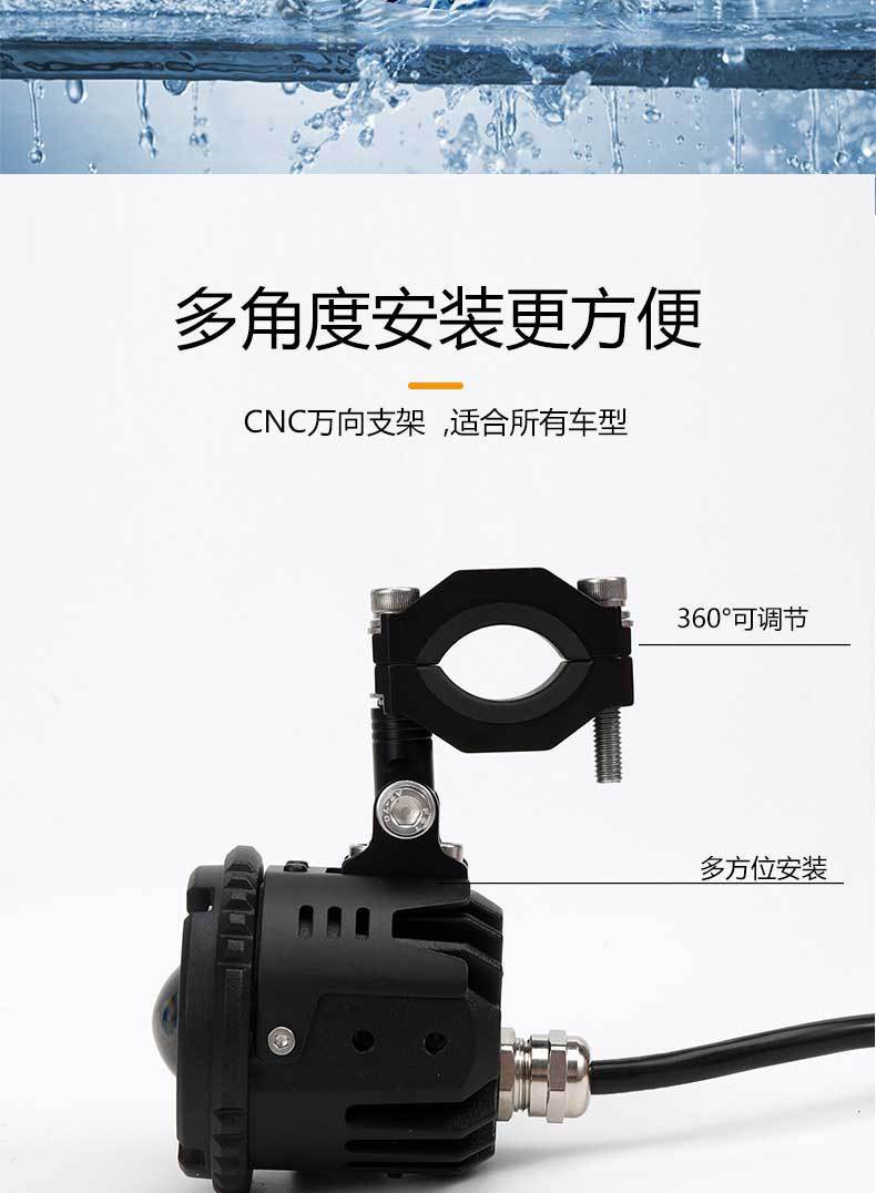 Motorcycle LED headlight modification for front headlights, intelligent spotlight with yellow and white light, high-brightness long-range light made of magnesium-aluminum alloy