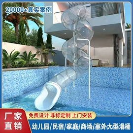 大型户外游乐;组合滑梯;其他游艺设施