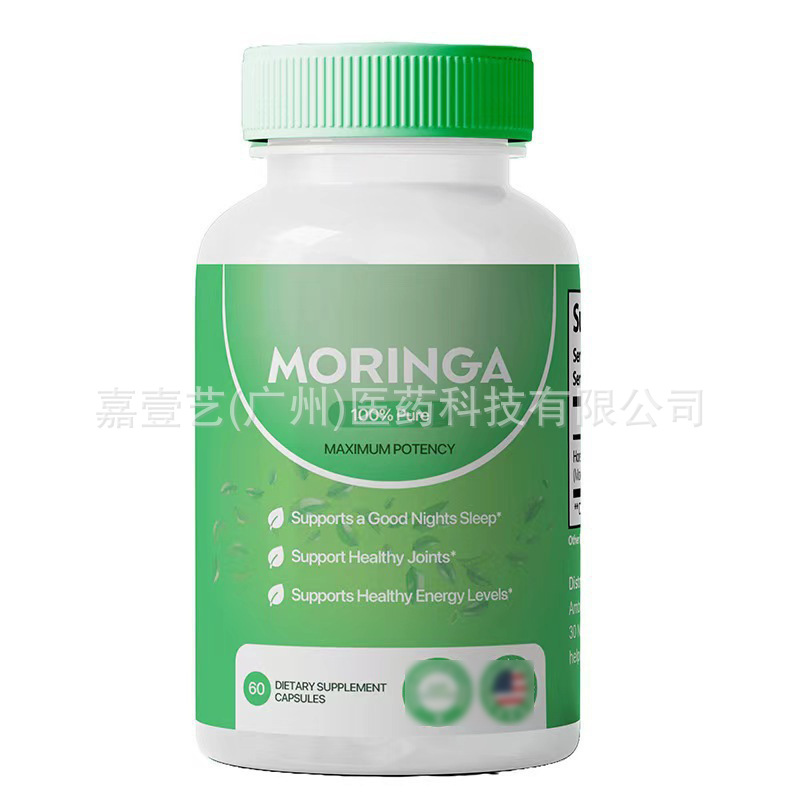 Amazon Tk Hot-Selling Moringa Seed Capsules Moringa Capsules Cross-Border Health Care Products Moringa Seed Capsules 60 Capsules