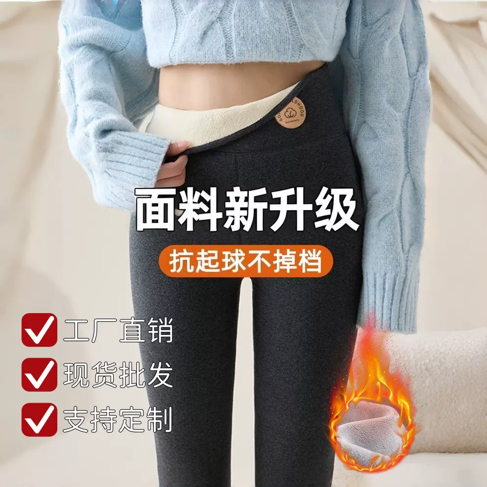 羊羔绒加厚加绒打底裤女外穿高腰显瘦大码秋裤秋冬新款保暖棉裤