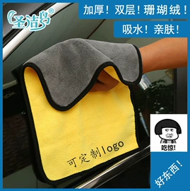 空气清新;清洗/养护剂;多用途清洁剂