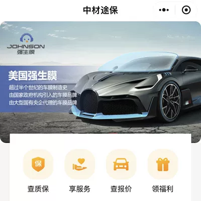 Film, Automotive Film