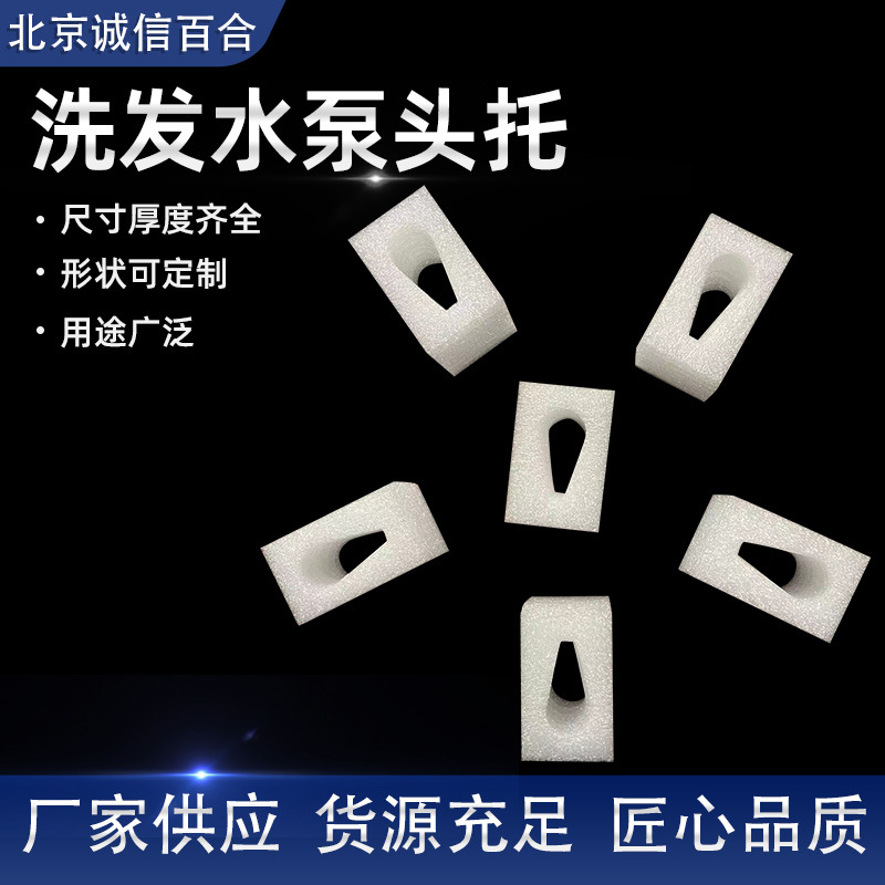 珍珠棉泵头快递洗发水沐浴露瓶盖按压头保护套洗衣液瓶口填充