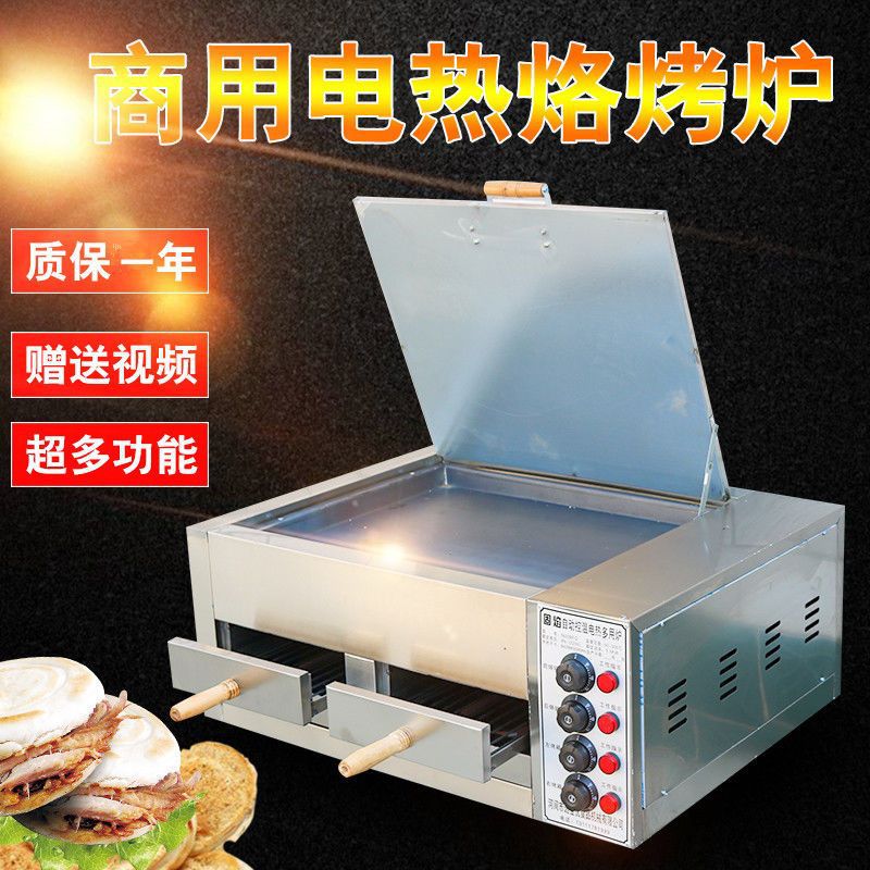 Comercial Old Tongguan carne de carne de pollo horno de burro fuego horno de pastel de barbacoa horno eléctrico de control automático de temperatura horno horno de pastel de barbacoa