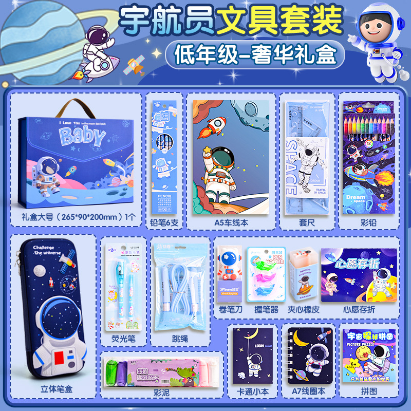 Juego de regalo de papelería con mochila de astronauta, paquete de regalo de regreso a clases con dibujos animados para estudiantes, regalo de cumpleaños de alto valor