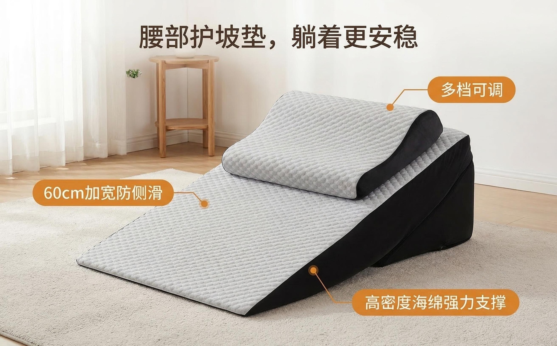 Suitable for wide, cooling slope mattress, anti-reflux for stomach and esophagus, adjustable, widened, elderly care slope sleeping mattress