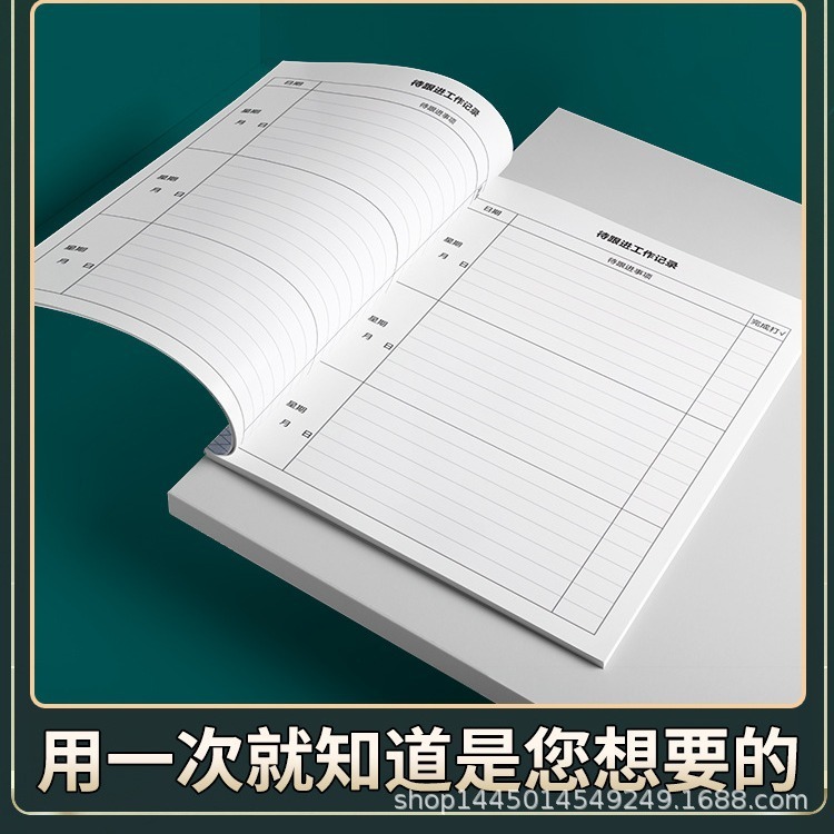 現物フォローアップ作業ノート毎日追跡ログ日常業務フォローアップ記録作業計画マニュアル|undefined
