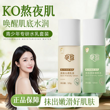 �л�������ˮ��Һ���b�o�wƷ�ഺ�ڱ���W���������Ů�o�wˮ��