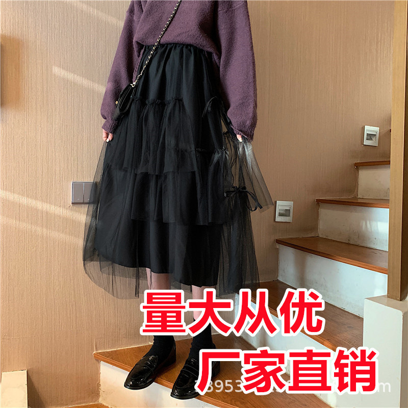 Carefully Selected Irregular Mesh Skirts, New Trendy Ins-Style Mesh Skirts, Pleated Skirts, Fairy Skirts, Cake Skirts, Support One-Piece Shipping