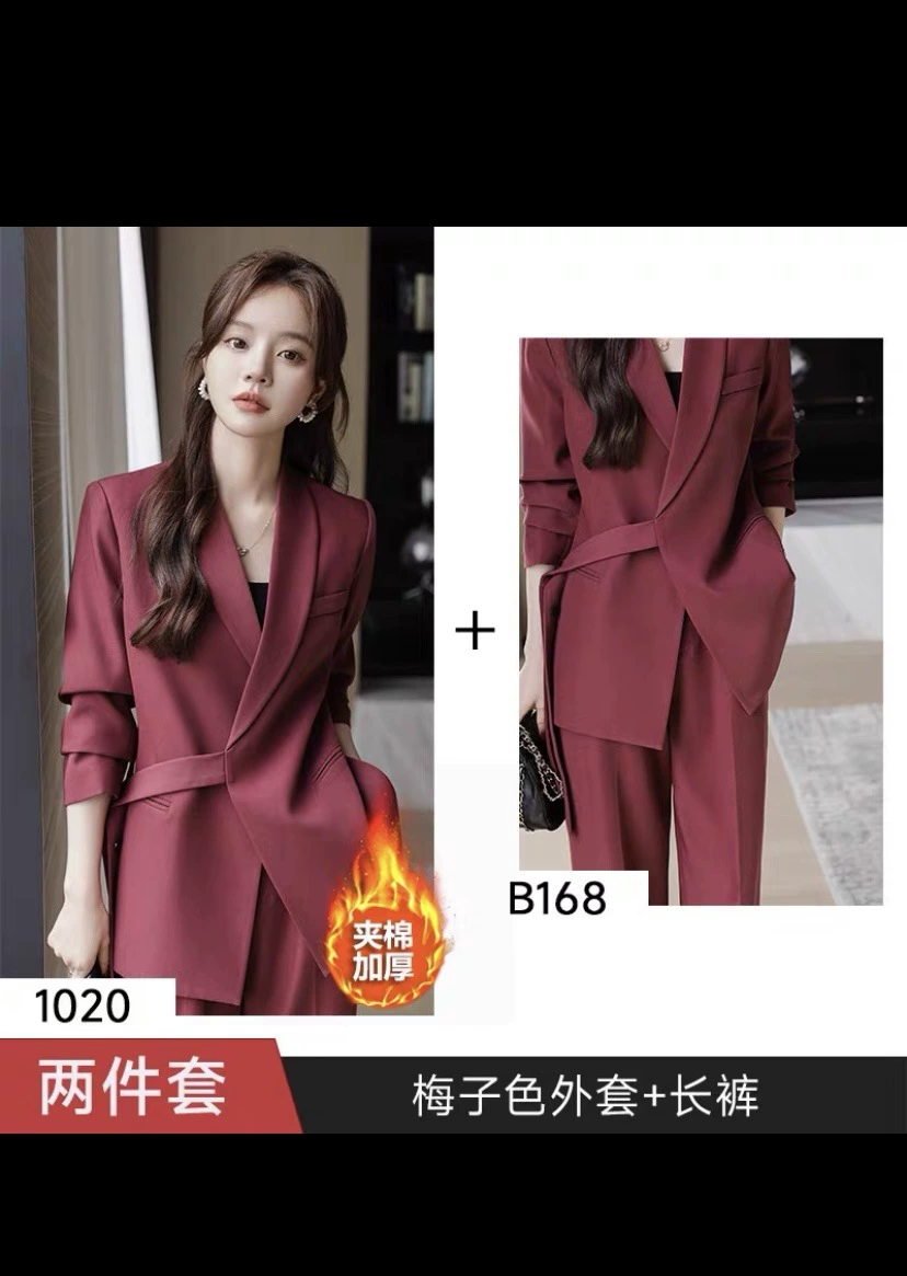Quilted Autumn Women's Classic Suit Jacket Set, High‑End Tailored, Bright Statement Style