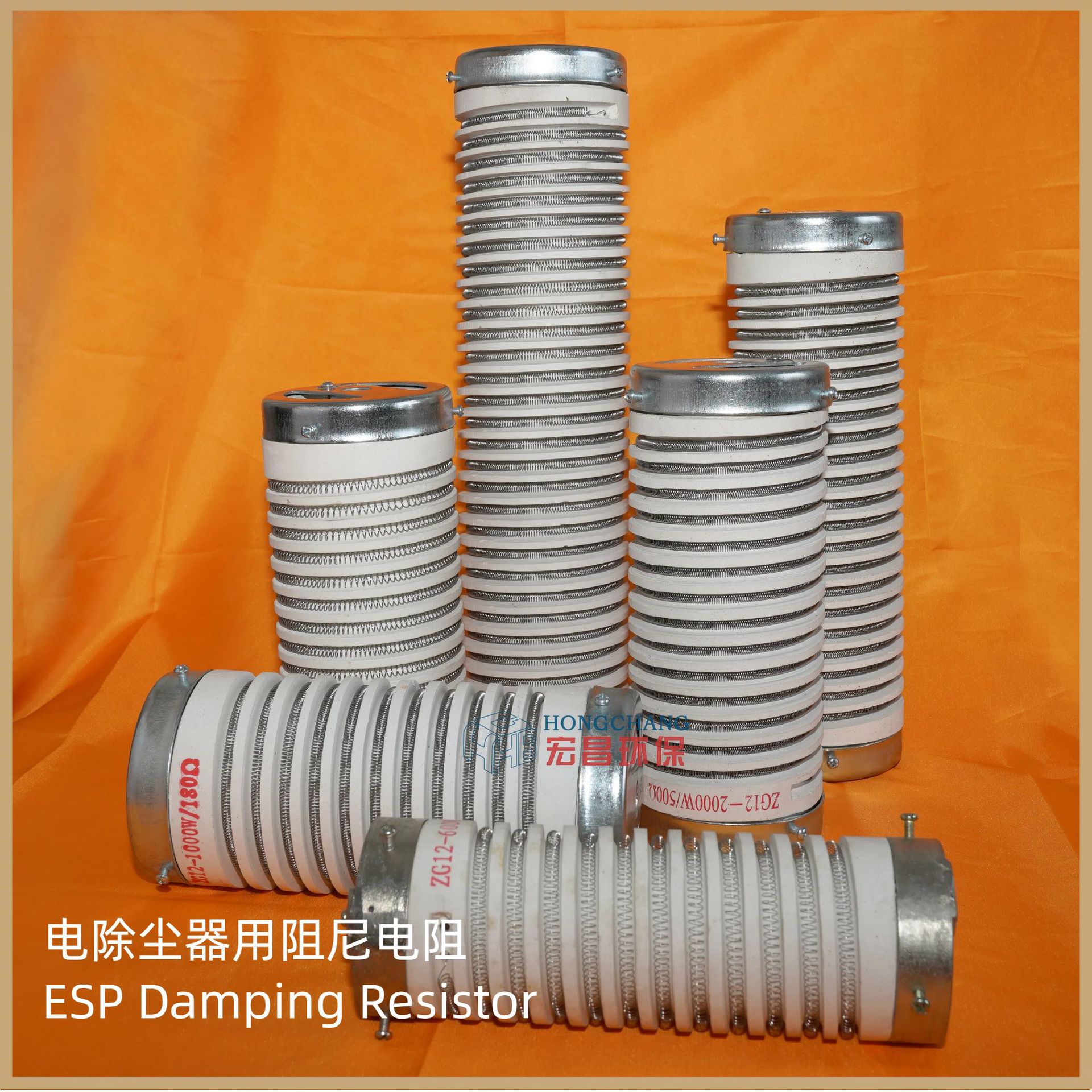 ZG12-1800W/500Ω高压阻尼电阻除尘器