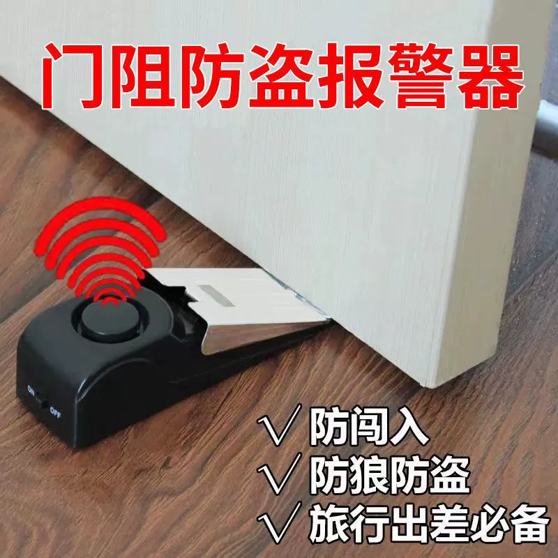 Дверной блокировщик Дверной блокировка верхней двери артефакт противоугонного противоугонного противоугонного припорного противодверного запирания домашнего отеля Дверной файл путешествия портативная девушка