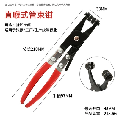 Factory direct supply straight throat Mühərrik tənzimləmə alətləri - dip-plastic-cross