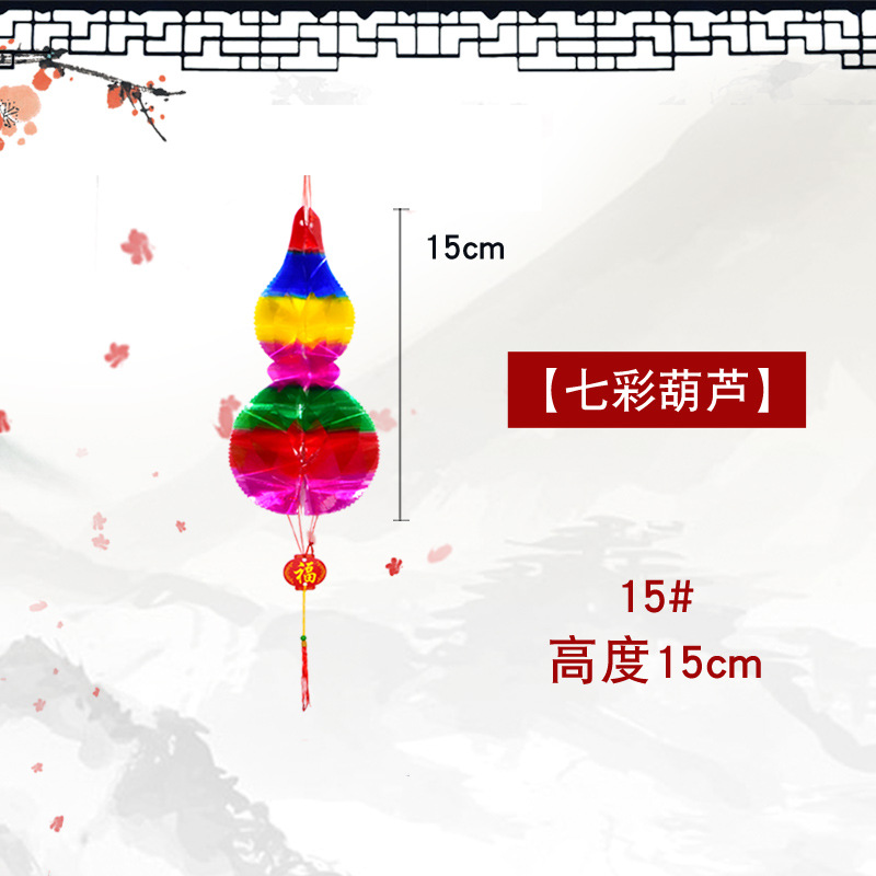 Festival del Dragón de mayo colorido cristal de papel plástico calabaza fruta panal de manzana piña ganancia fábrica de linternas al por mayor