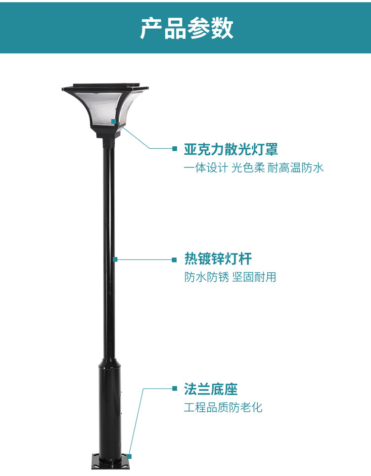 节9