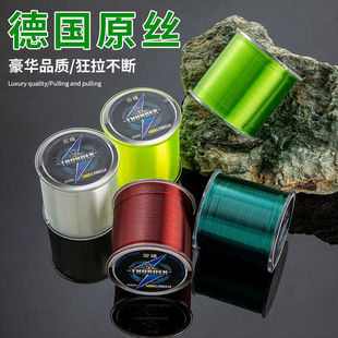 500m German Imported Fishing Line Sea Rod Casting Rod Lure Main Line Wild Fishing Black Pit Hand Rod Soft Strong Tension Sub-Line