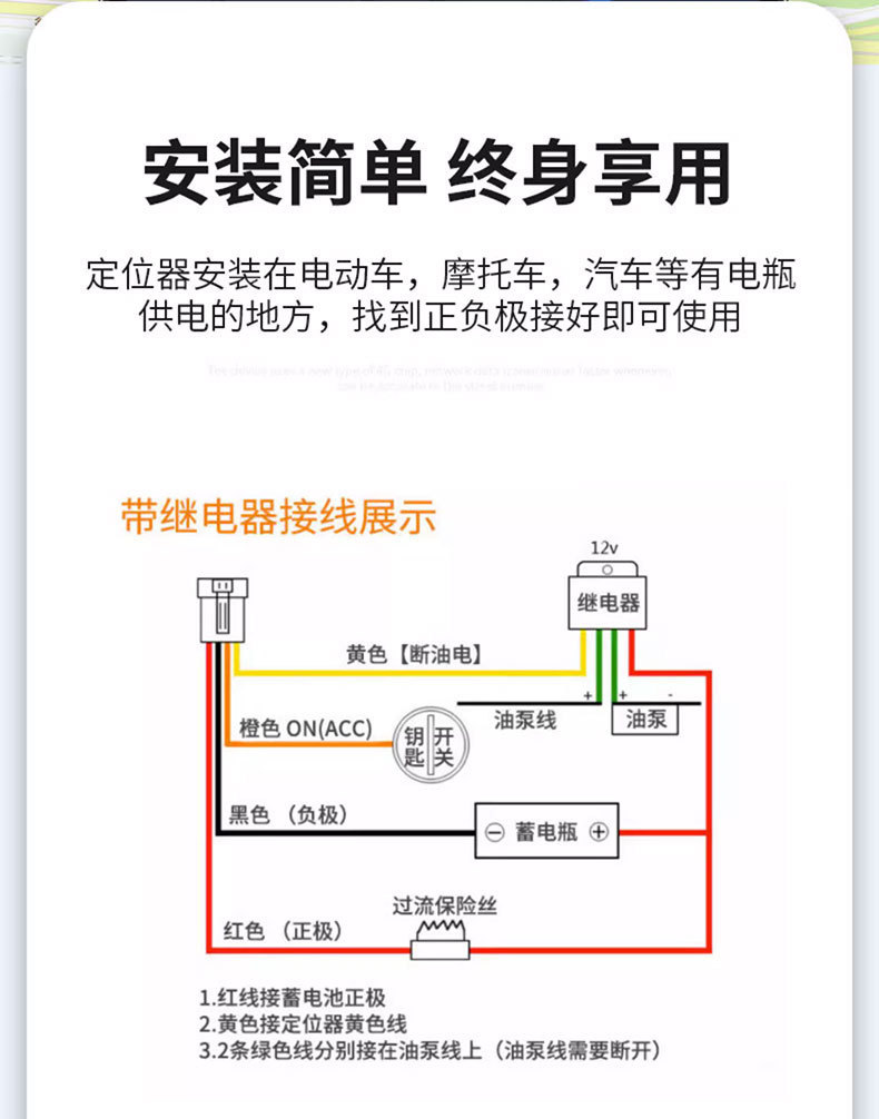 Beidou Gps Satellite Locator 4g Smart Car Anti-Theft Tracker Electric Vehicle Motorcycle Vehicle Tracking Device