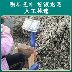 Multi-flavored mugwort foot bath package, herbal foot bath kit for home use, female mugwort and old ginger foot bath powder, wholesale foot bath medicine package