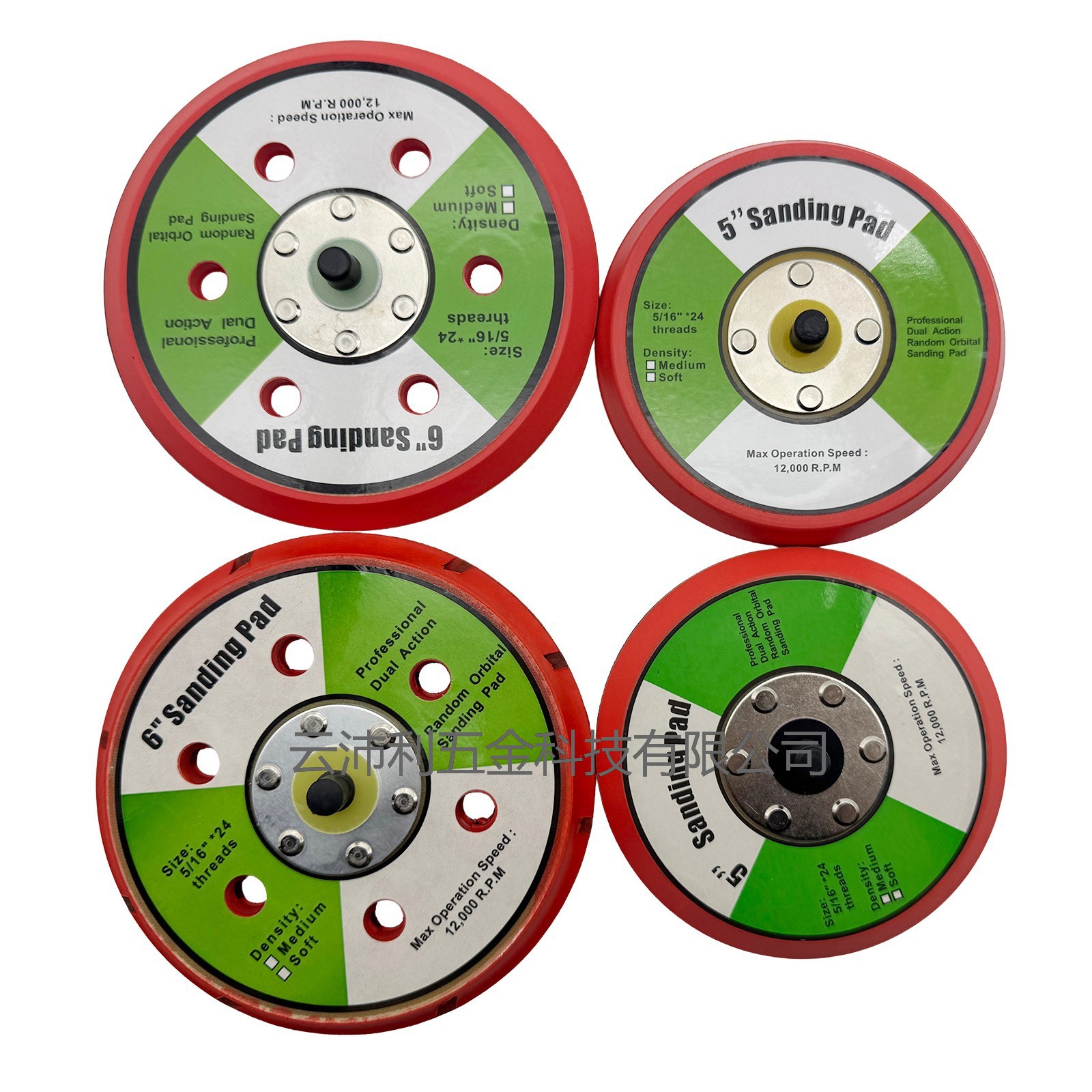 5寸6寸气动打磨盘抛光盘砂纸粘盘研磨盘 自粘盘植绒背绒吸盘托盘