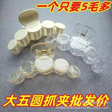 10cm��̖ins�͹Ń���ץ�A��AȦȦ�lץ���|�P�l�Aϴ���ֹ�diy���