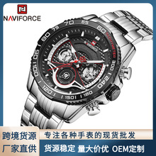 NAVIFORCE����9185ʱ���������ʯӢ�๦��ҹ���˶����ֱ�watch