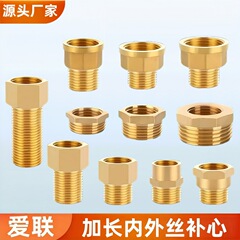4分内外丝活接三通侧活接燃气管热水器活结铜三通活接头水管接头