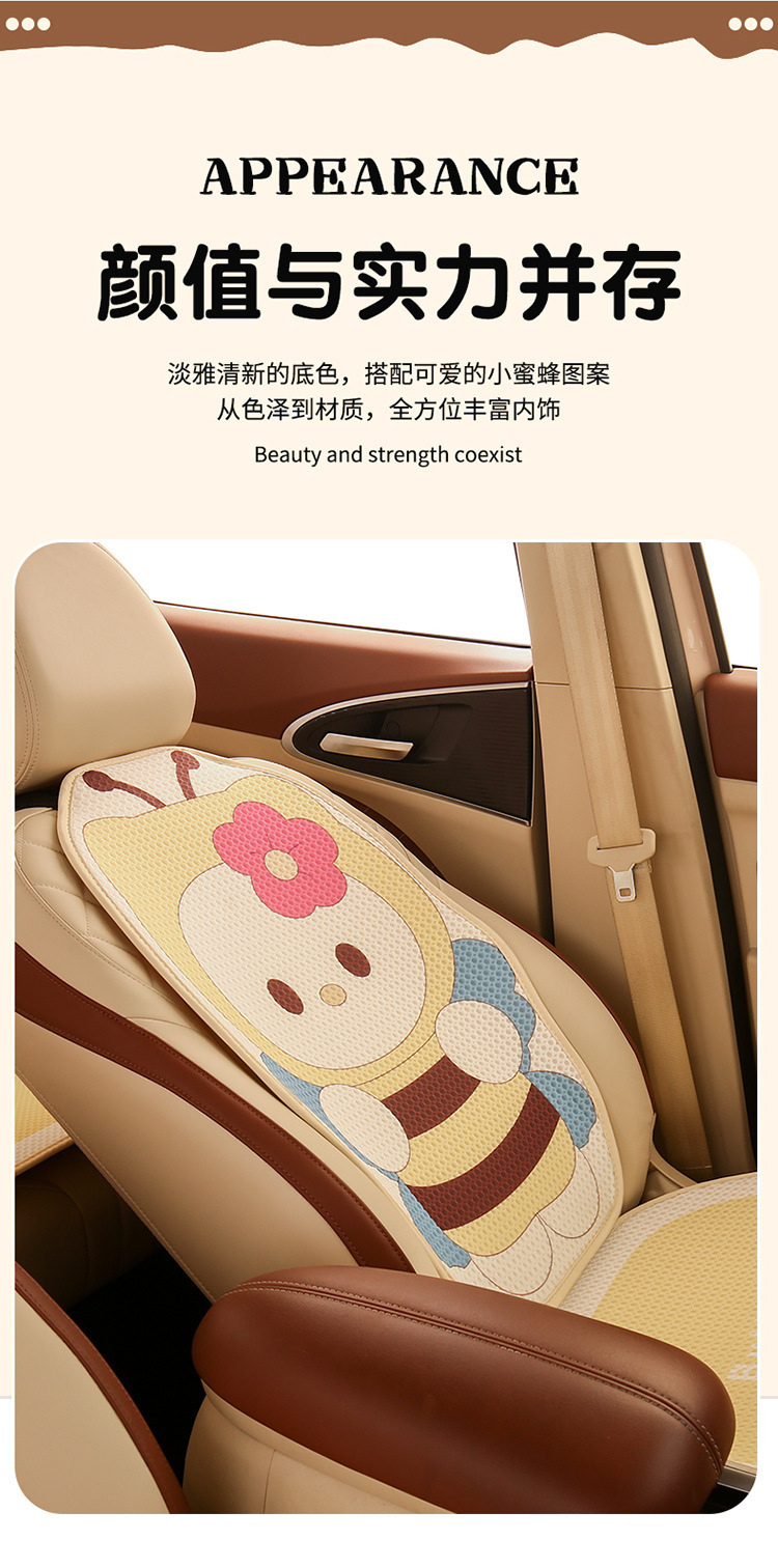 Car seat cushion four seasons universal cute bee seat cushion single piece backless rear single seat cushion seat cover summer